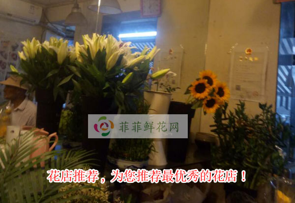 南阳卧龙区花店推荐,为您推荐南阳卧龙区最优秀的花店!