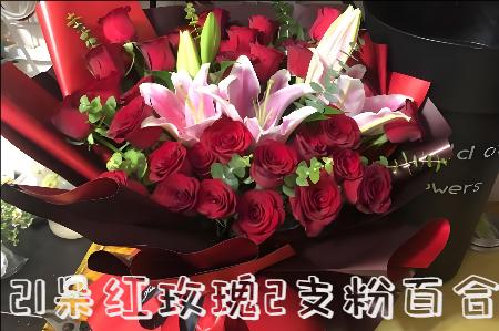 南阳卧龙区花店